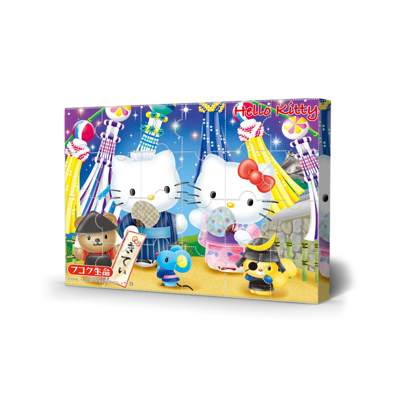 2024 Sanrio Advent Calendar🎁24 Gifts Are In It